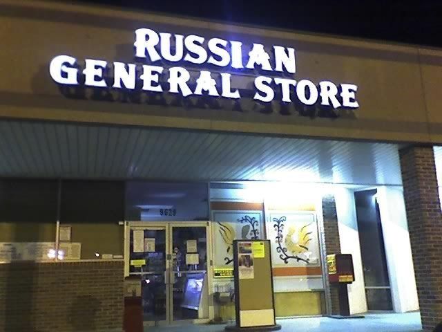 Russian General Store