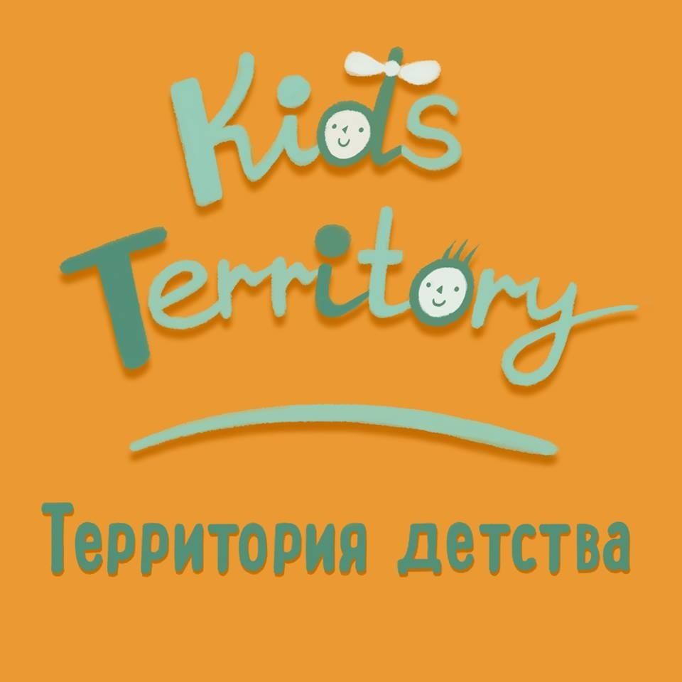 Kids Territory Inc