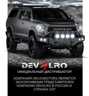 "OrlovMotorsUSA" Inc. "OrlovMotorsUSA" Inc.