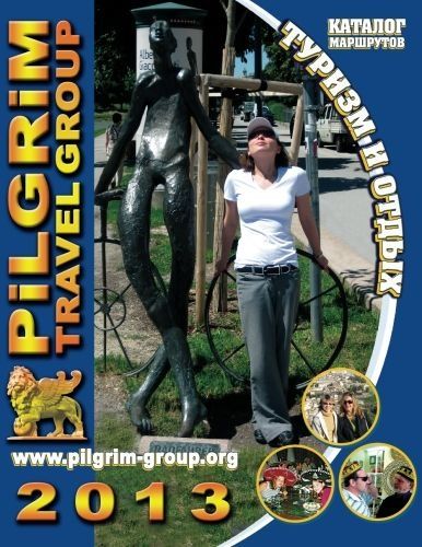 Pilgrim Travel Group