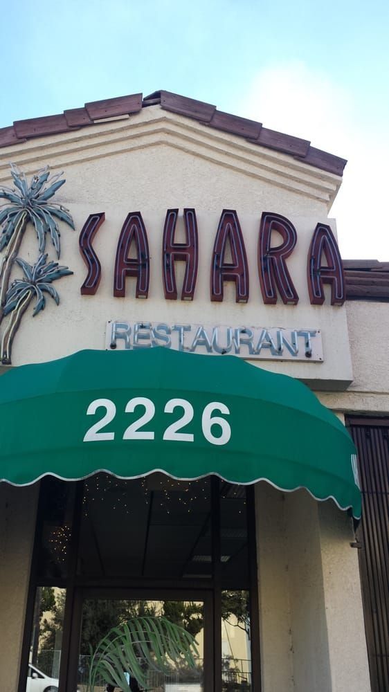 Sahara Middle Eastern Restaurant Pasadena, Кафе, рестораны, кейтеринг в